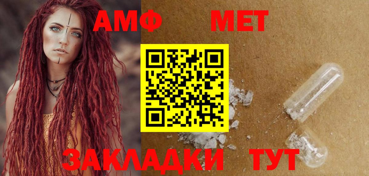 LSD-25  Вход с VPN  ГАШ  Северобайкальск  Меф МЯУ МЯУ кристаллы  Меф МЯУ МЯУ  АМФЕТАМИН кристаллы  ТГК  COCAIN 