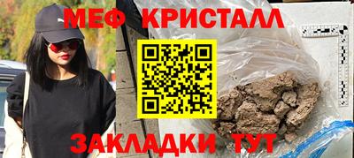первитин Обнинск