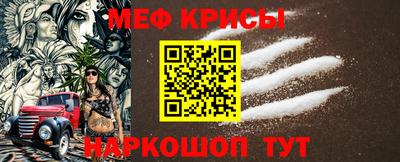 первитин Обнинск