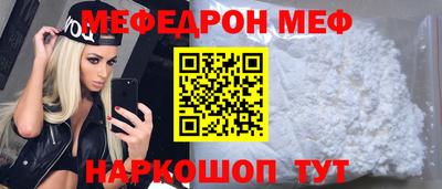 первитин Обнинск