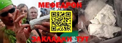 меф VHQ Первоуральск
