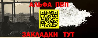 первитин Обнинск