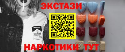 тгк Нягань