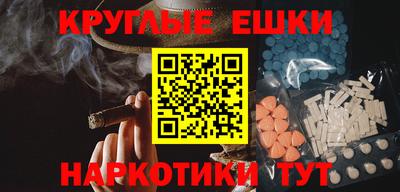 первитин Обнинск