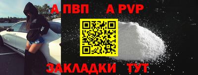 первитин Обнинск