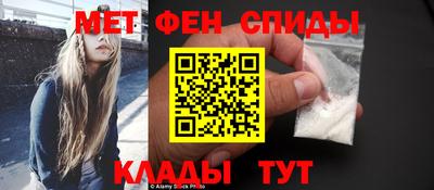 первитин Обнинск