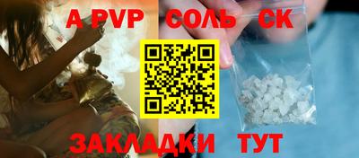 тгк Нягань