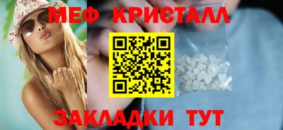 mdma Обь