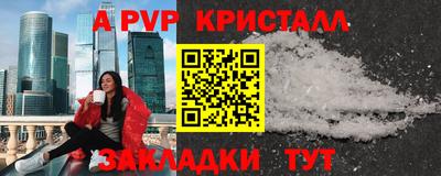СК Партизанск