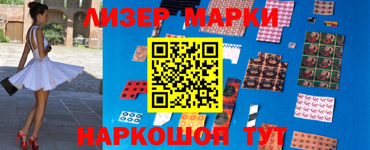 Лсд 25 экстази кислота  Лсд 25 экстази кислота  Вход с VPN  LSD-25 экстази  Северобайкальск 