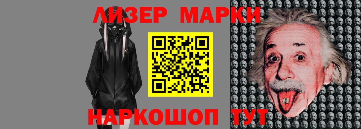 LSD-25 экстази ecstasy Северобайкальск