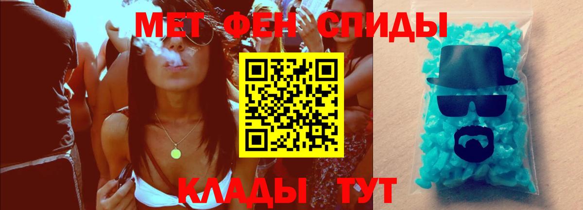 Метамфетамин Methamphetamine  Метамфетамин Methamphetamine  Северобайкальск  Вход с VPN 