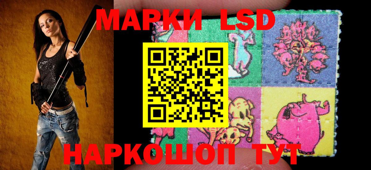 Наркотические марки  Вход с VPN  Северобайкальск  Марки NBOMe 1,8мг 