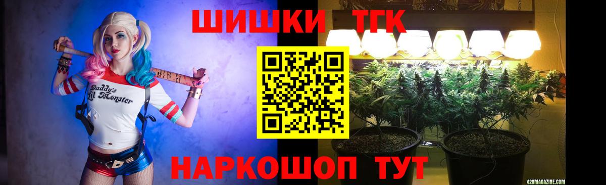 Конопля OG Kush  Вход с VPN  Северобайкальск  Бошки марихуана Bruce Banner  МАРИХУАНА LSD WEED 